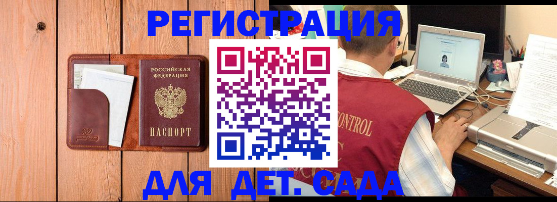 пропишу в квартире в Межгорье