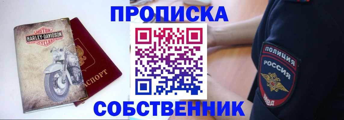 временная регистрация госуслуги в Межгорье